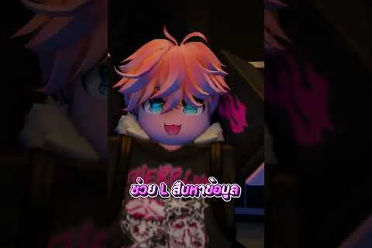 BloxNote Death Note Strategie: Verstecken, Weitergeben und Überleben